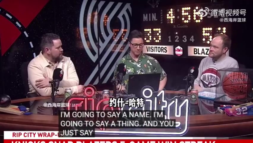 体育平台-参加快问快答小游戏！队记Casey Holdahl：杨瀚森是我的兄弟